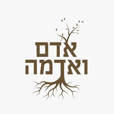 Adam V’Adamah logo