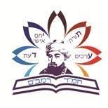 לוגו בית ספר חמד רמבם קרית שמונה