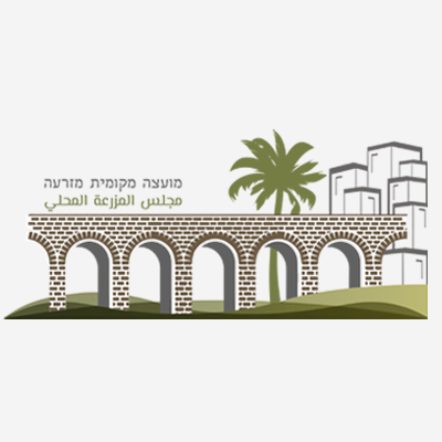 לוגו מועצה מקומית מזרעה